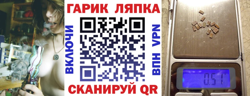 Купить наркотик аптеки Углегорск ГАШИШ СК Меф mega Кокаин