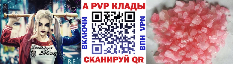 гидра ссылки  Углегорск  A-PVP кристаллы 