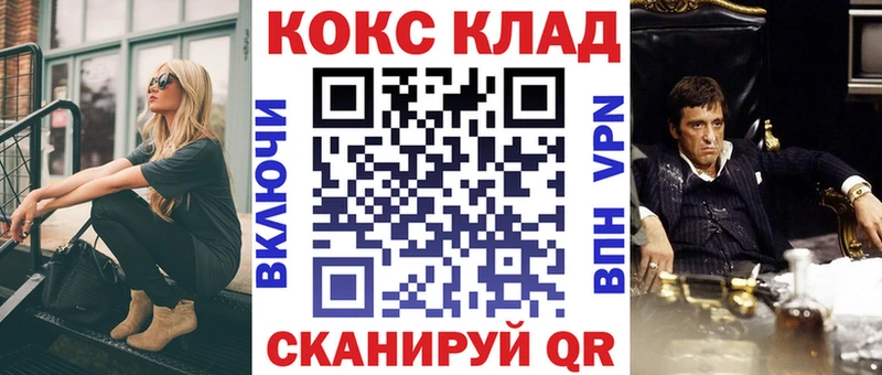 КОКАИН 99%  Углегорск 