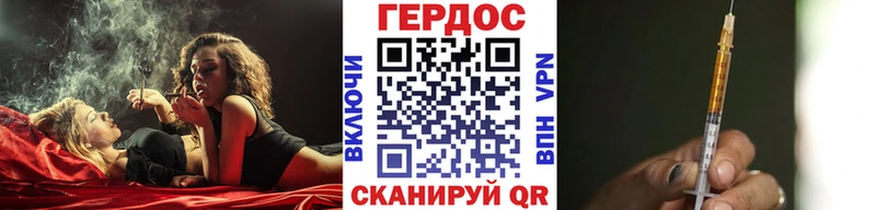 Героин Heroin  darknet клад  Углегорск  цена наркотик 