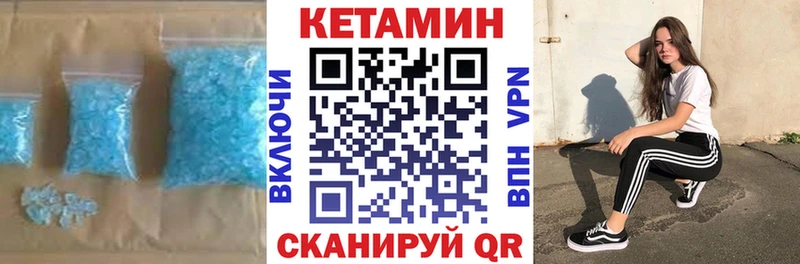 ОМГ ОМГ рабочий сайт  Углегорск  Кетамин VHQ 
