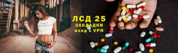 винт Армянск