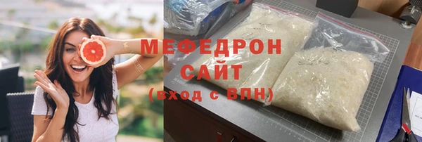 а пвп мука Аркадак