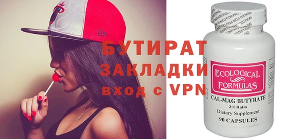 винт Армянск