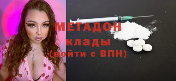 спайс Арсеньев