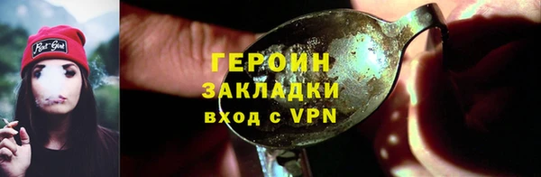 винт Армянск