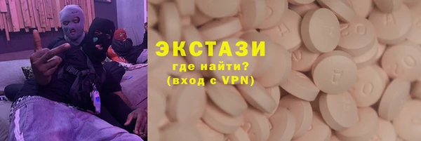 спайс Арсеньев