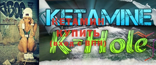 винт Армянск