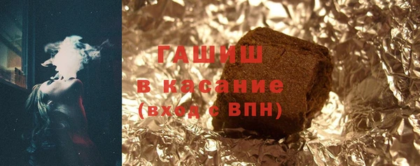 винт Армянск