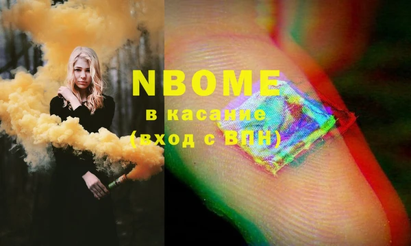 спайс Арсеньев