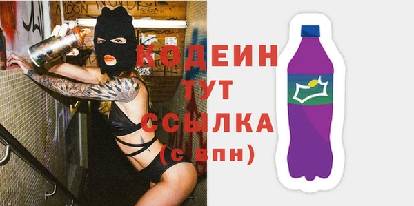 спайс Арсеньев