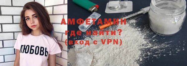 спайс Арсеньев