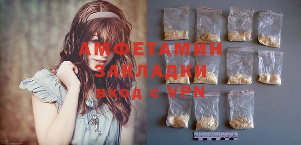 спайс Арсеньев