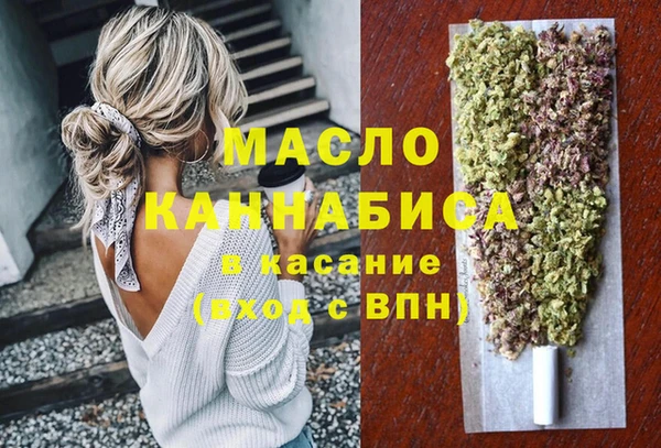 спайс Арсеньев