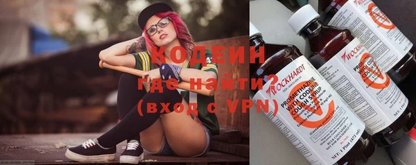 винт Армянск