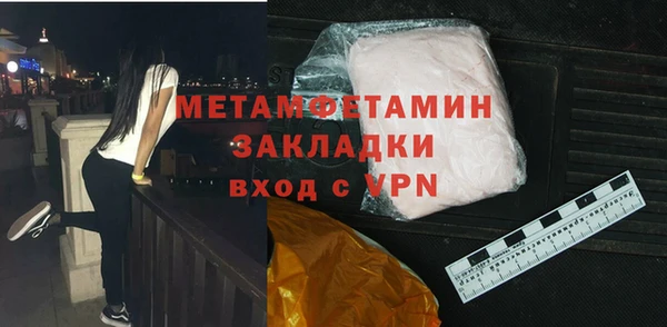 винт Армянск