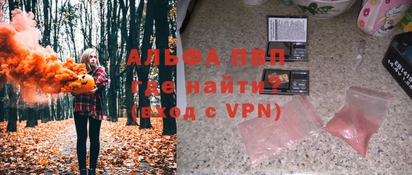 а пвп мука Аркадак