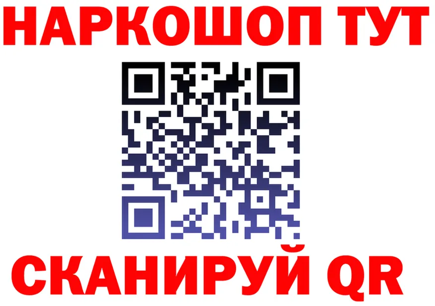 Метадон VHQ ссылки darknet mega Углегорск