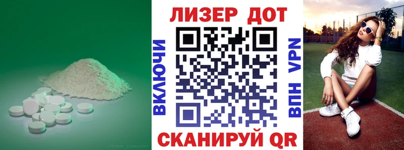LSD-25 экстази ecstasy  где продают   Углегорск 