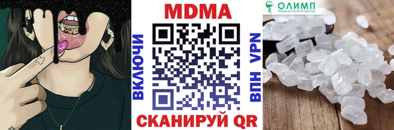 MDMA crystal  что такое наркотик  Углегорск 