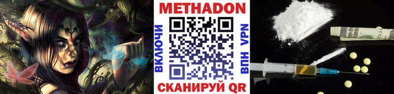 OMG как зайти  Углегорск  Метадон кристалл 