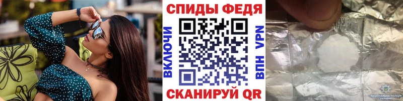 Метамфетамин винт  Углегорск 
