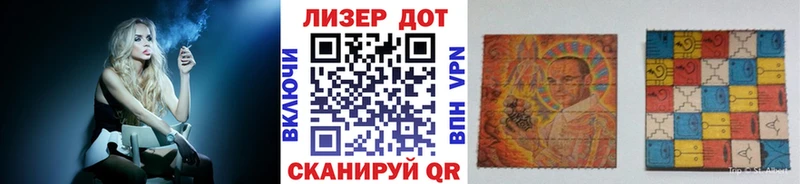 Марки NBOMe 1500мкг  как найти   Углегорск 
