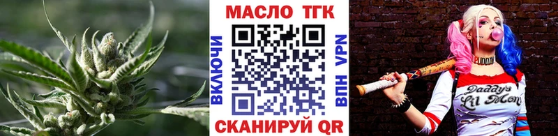 ТГК концентрат  Углегорск 