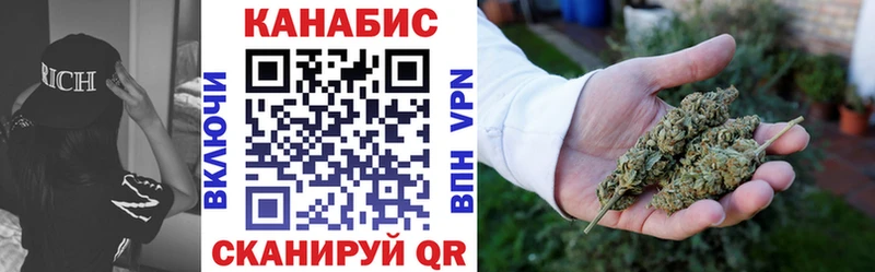 Шишки марихуана AK-47 Углегорск